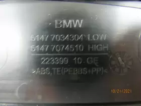 51477034304 BMW Front Right Door Step Scuff Plate #3