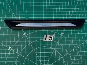 51477410460 BMW Gran Front Door Sill Scuff Plate