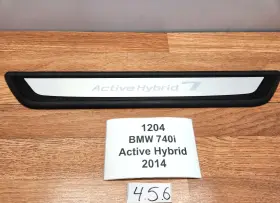 7260551 BMW Hybrid Front Right Passenger Door Sill Cover