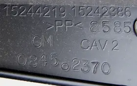 22762394 GENERAL MOTORS Platinum Rear Floor Scuff Plate #3