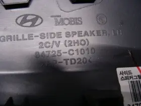 84725C100 HYUNDAI Driver Dashboard Speaker Tweeter Panel Se #3