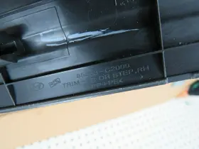 85883C2000 HYUNDAI Right Passenger Front Door Step Scuff #3
