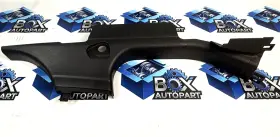 9801273 MINI Rear Left Door Sill Panel R60 Cooper Countryman