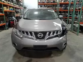 206.DA1M10 NISSAN Rear Headrest Murano #3