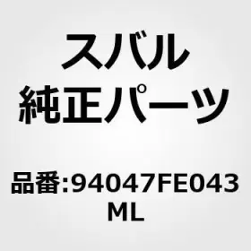 94047-FE043ML SUBARU Panel Rear Quarter Inner Left Gda Gdb