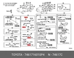 Original Plug, Assist Grip, 7461716010p4 For Toyota 74617-16010-p4. Fixed Price $3.92.