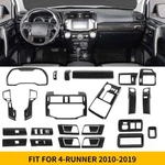 27x Carbon Fiber Center Console Full Decor Cover Trims Kit For 4runner 2014-2019. Fixed Price $146.99.