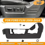 For 2009-2014 Ford F150 Seat Cover Trim Panel Bezel Black Drivers Side. Fixed Price $24.17.