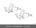 Cover, Seat Track Bracket, Outer Front Left, For Toyota 72124-42010-e1. Fixed Price $18.54.