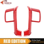 Red Center Steering Wheel Trim For Ford F250 F350 F450 F550 Expedition 2007-12. Fixed Price $20.99.