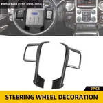 For Ford F250/f350/f450/f550 2008-2016 Carbon Fiber Steering Wheel Bezel Trims. Fixed Price $27.99.