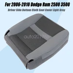For 2006-2010 Dodge Ram 2500 3500 Front Left Driver Side Bottom Seat Cover. Fixed Price $15.59.