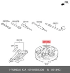 Genuine New Tool Case Suits Hyundai Genesis 2013-2014 #b. Fixed Price $120.56.