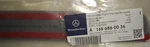 Mercedes Benz A 1666860036 Left Rear Interior Step Plate. Fixed Price $39.99.