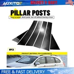 Glossy Piano Black Pillar Cover Trim For Chevrolet Captiva 2009-2018 6-30x. Fixed Price $26.50.