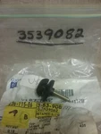 3539082 Gm Retainer, Rear Compartment Trim. Fixed Price $13.22.