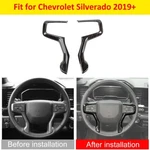 ?? 2pcs Driver Steering Wheel Side Trim Cover For Chevrolet Silverado 1500 19-25. Fixed Price $20.49.