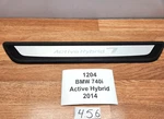 13-15 Oem Bmw F02 Active Hybrid 7 Front Right Passenger Door Sill Trim Cover. Fixed Price $39.95.