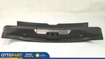 2010-2015 Jaguar Xj Rear Trunk Sill Scuff Plate Latch Cover Aw93-f406a64-af Oem. Fixed Price $43.78.