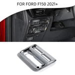 Interior Headlight Switch Button Panel Trim Cover Bezel For Ford F150 21+ Chrome. Fixed Price $17.99.