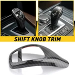 Carbon Fiber Gear Shift Knob Cover Trim For Bmw F30 F20 F10 F15 F25 X5 X3 Oxilam. Fixed Price $13.99.