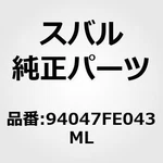 Subaru 94047-fe043ml Trim Panel Rear Quarter Inner Left For Impreza Gda Gdb. Fixed Price $188.00.