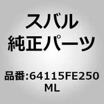 Subaru 64115-fe250ml Cover Front Seat Cushion Bolt Outer Left For Impreza Gd Gg. Fixed Price $32.00.