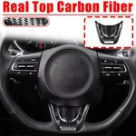 Carbon Fiber Car Steering Wheel Lower Panel Cover Trim For Kia Stinger 2018-2022. Fixed Price $34.44.