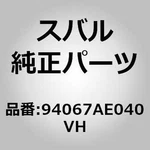 Subaru Genuine/cap/94067ae040vh/for Exiga,forester,impreza,legacy,wrx,levorg,xv. Fixed Price $27.00.