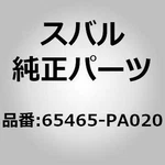 Subaru Genuine Parts / Adjusubaru Sting Nut , Sunroof 65465-pa020 Fo. Fixed Price $4.99.