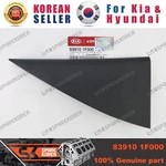 Genuine/oem 839101f000 Cover Assy-rr Dr Delta Inr,lh For Kia New Sportage 06. Fixed Price $4.17.