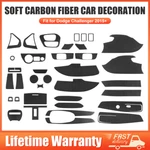 Interior Central Console Trim Cover For Dodge Challenger 2015+ Soft Carbon Fiber. Fixed Price $15.99.