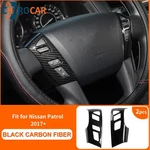 2pc Carbon Fiber Center Steering Wheel Button Cover Trim For Nissan Armada 2017+. Fixed Price $18.49.