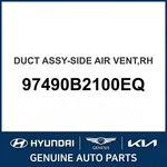 2014-2016 Kia Soul Duct Assembly-side Air Vent Oem New 97490b2100eq. Fixed Price $122.29.