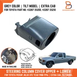 Steering Column Cover Upper Lower For Toyota Pickup Extra Cab Tilt 89-96 4runner. Fixed Price $95.03.