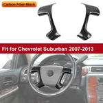 Carbon Steering Wheel Control Bezel Trim Cover For Chevy Suburban Sierra 2007-13. Fixed Price $27.99.
