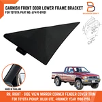 Garnish Front Door Lower Frame Bracket For Toyota Pickup 88-96 4runner Rh Right. Fixed Price $17.00.