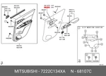 Genuine Oe Coverr/dr Inside Ha 7222c134xa For Mitsubishi 7222c-134xa. Fixed Price $59.35.