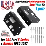 For Obs Ford Door Handle Reinforcement Plate Kit 1980-1997 F-series & Bronco Us. Fixed Price $18.59.