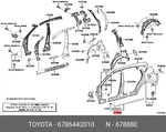 Genuine Oe Weatherstrip, Rocker Outer, Left, 6786442010 For Toyota 67864-42010. Fixed Price $70.20.