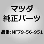 Mazda Genuine Mx-5 Nc Ncec Lid Nf79-56-951 Weather Strip Rubber Seal Oem. Fixed Price $65.64.