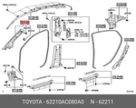 Genuine Garnish, Front Pillar, Right, 62210ac080a0 For Toyota 62210-ac080-a0. Fixed Price $139.12.