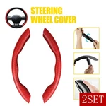 For Mercedes Benz Carbon Fiber Car Steering Wheel Booster Cover Nonslip Red 2set. Fixed Price $24.79.