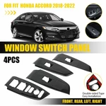 For Honda Accord 2018-2022 Carbon Fiber Look Inner Window Switch Panel Cover Eak. Fixed Price $25.64.