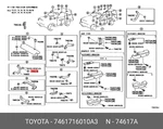Original Plug, Assist Grip, 7461716010a3 For Toyota 74617-16010-a3. Fixed Price $3.92.