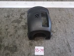 2011-2015 Kia Optima Lower Steering Column Shroud Tilt Cover 84855-4c100. Fixed Price $19.99.