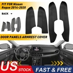 2014-2020 Fit For Nissan Rogue Interior Door Panels Black Armrest Leather Cover. Fixed Price $28.99.