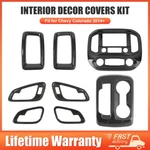 8x Carbon Fiber Navigation Radio Air Vent Cover Trims For Colorado/canyon 2014+. Fixed Price $65.99.
