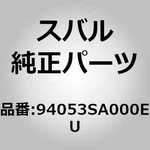 Subaru Genuine Parts / Cover , B Pillar 94053sa000eu For Forester. Fixed Price $38.00.